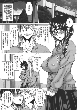 Page 182 of Seishori Kazoku Gibo to Ane wa Niku Dorei