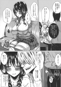 Page 188 of Seishori Kazoku Gibo to Ane wa Niku Dorei