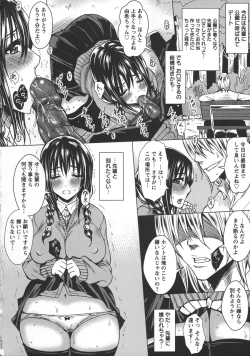 Page 192 of Seishori Kazoku Gibo to Ane wa Niku Dorei