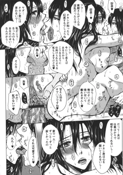 Page 30 of Seishori Kazoku Gibo to Ane wa Niku Dorei
