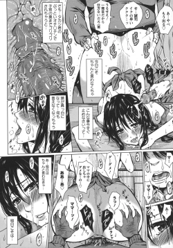 Page 38 of Seishori Kazoku Gibo to Ane wa Niku Dorei