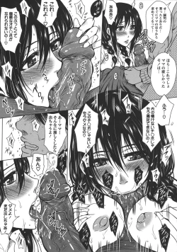 Page 45 of Seishori Kazoku Gibo to Ane wa Niku Dorei