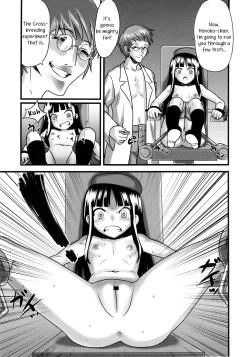 Page 25 of Hadakahime Honoka Zecchou Kakusei Buta Koubi | The Naked Princess Honoka Awakens from Climaxing by Copulating with a Pig