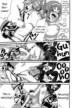 Page 49 of Hadakahime Honoka Zecchou Kakusei Buta Koubi | The Naked Princess Honoka Awakens from Climaxing by Copulating with a Pig