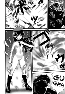 Page 6 of Hadakahime Honoka Zecchou Kakusei Buta Koubi | The Naked Princess Honoka Awakens from Climaxing by Copulating with a Pig