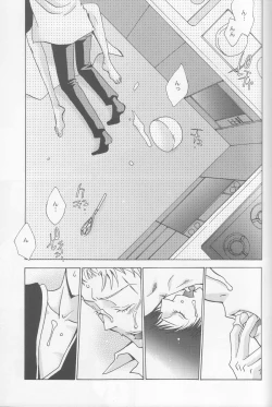 Page 10 of Happy Hour