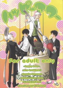 Page 1 of Happy Hour