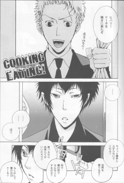 Page 2 of Happy Hour