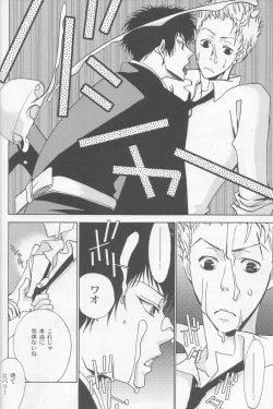 Page 7 of Happy Hour