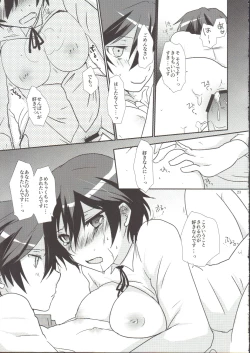 Page 23 of Anata Nashi de wa Ikite Yukenai