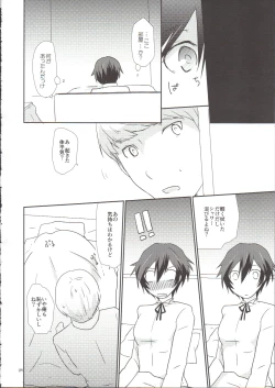 Page 28 of Anata Nashi de wa Ikite Yukenai