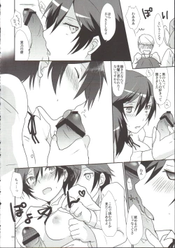 Page 8 of Anata Nashi de wa Ikite Yukenai