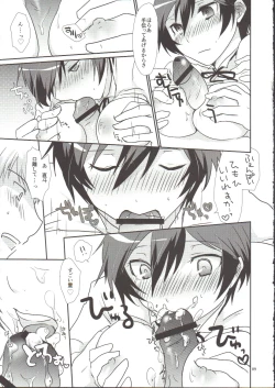 Page 9 of Anata Nashi de wa Ikite Yukenai