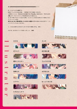 Page 31 of Paizuri Fella no Aru Nichijou