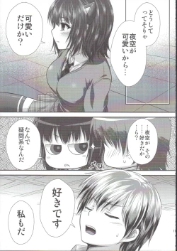 Page 10 of Yozora Neko Overrun