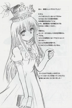 Page 23 of Juusho Futei Mushoku