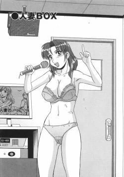 Page 173 of Hitozuma Kyouikuhou