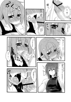 Page 15 of Love Happy Days