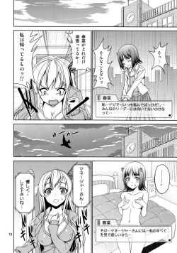 Page 9 of Keshikaran Niku ga Keshikaran Koui o Suru Keshikaran Hon.