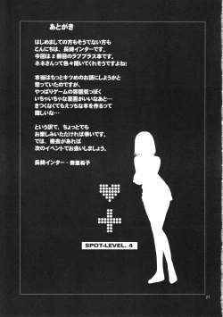 Page 20 of SPOT-LEVEL.4 NENE