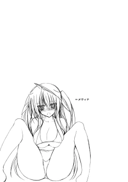 Page 120 of Gravity Die