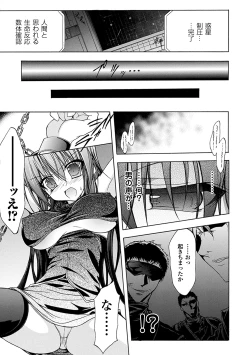 Page 13 of Gravity Die