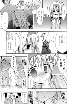 Page 145 of Gravity Die