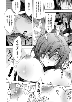 Page 14 of Gravity Die