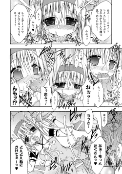 Page 150 of Gravity Die