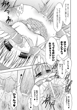 Page 153 of Gravity Die