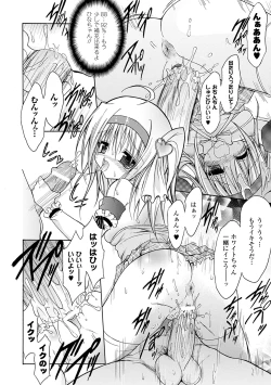 Page 154 of Gravity Die