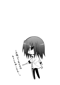 Page 173 of Gravity Die