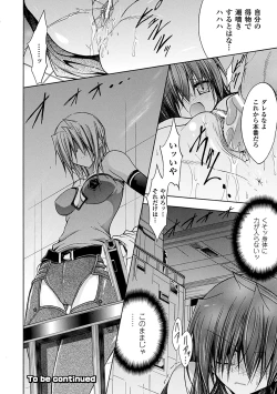 Page 22 of Gravity Die