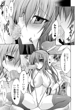 Page 53 of Gravity Die