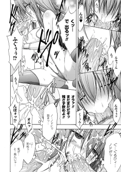 Page 54 of Gravity Die