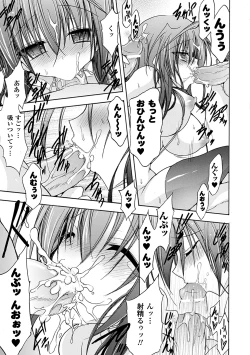 Page 71 of Gravity Die