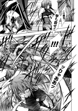 Page 7 of Gravity Die