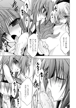 Page 83 of Gravity Die