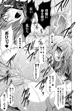 Page 97 of Gravity Die