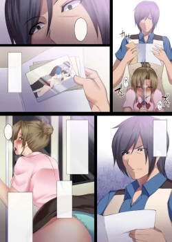 Page 54 of Jakume Torareru Chikan Sousakan