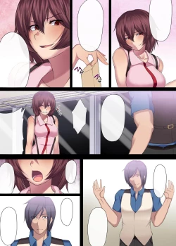 Page 56 of Jakume Torareru Chikan Sousakan