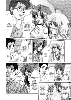 Page 120 of Masquerade