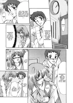 Page 71 of Masquerade