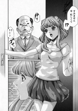 Page 131 of Kisei Juui Suzune 6