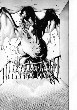 Page 194 of Kisei Juui Suzune 6