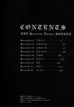 Page 5 of Kisei Juui Suzune 6