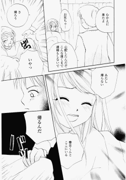 Page 115 of Imouto Play