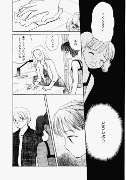 Page 148 of Imouto Play