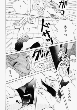 Page 24 of Imouto Play