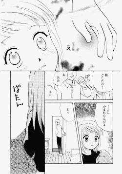 Page 31 of Imouto Play